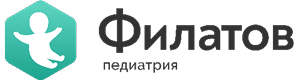 ФИЛАТОВ. Педиатрия