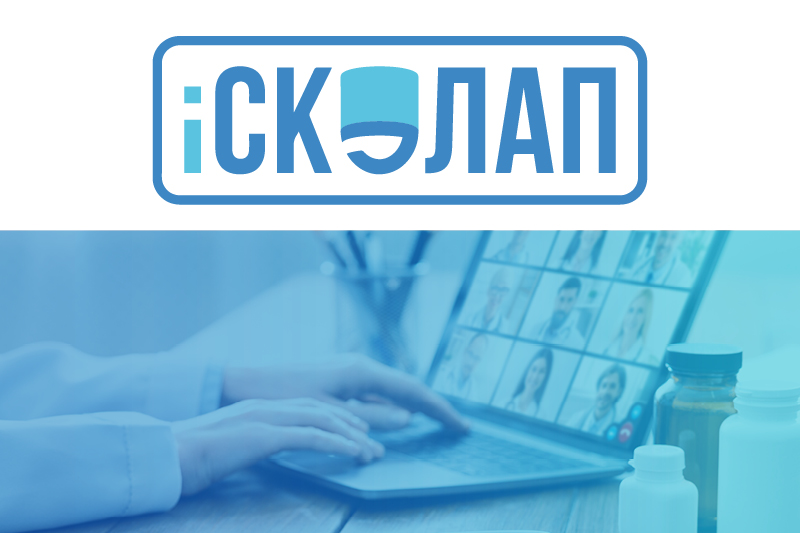 Демо показ iСКУЛАП