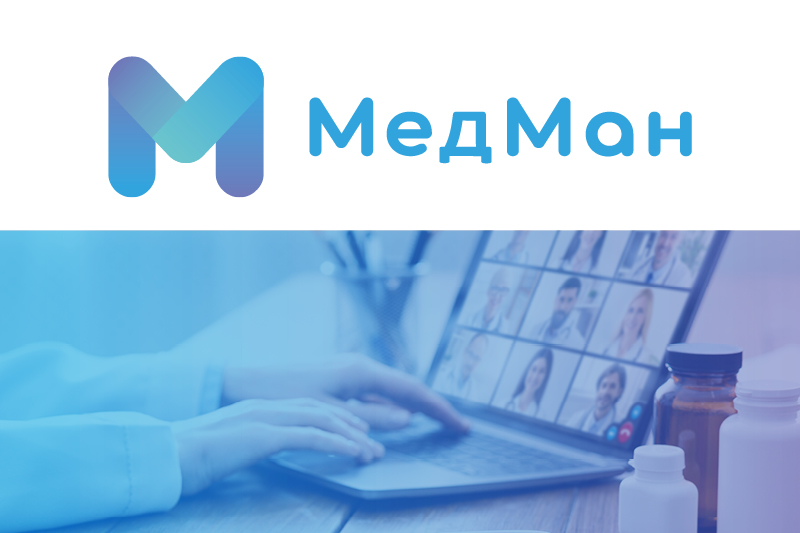Демо показ МедМан