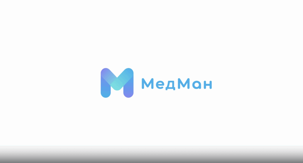 Лекция МедМан
