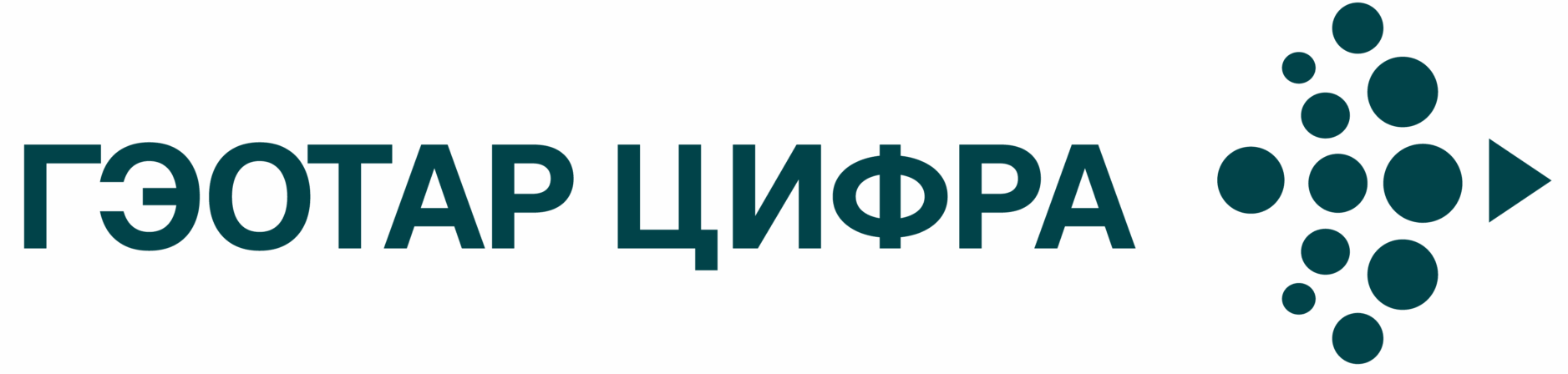 ГЭОТАР-Цифра