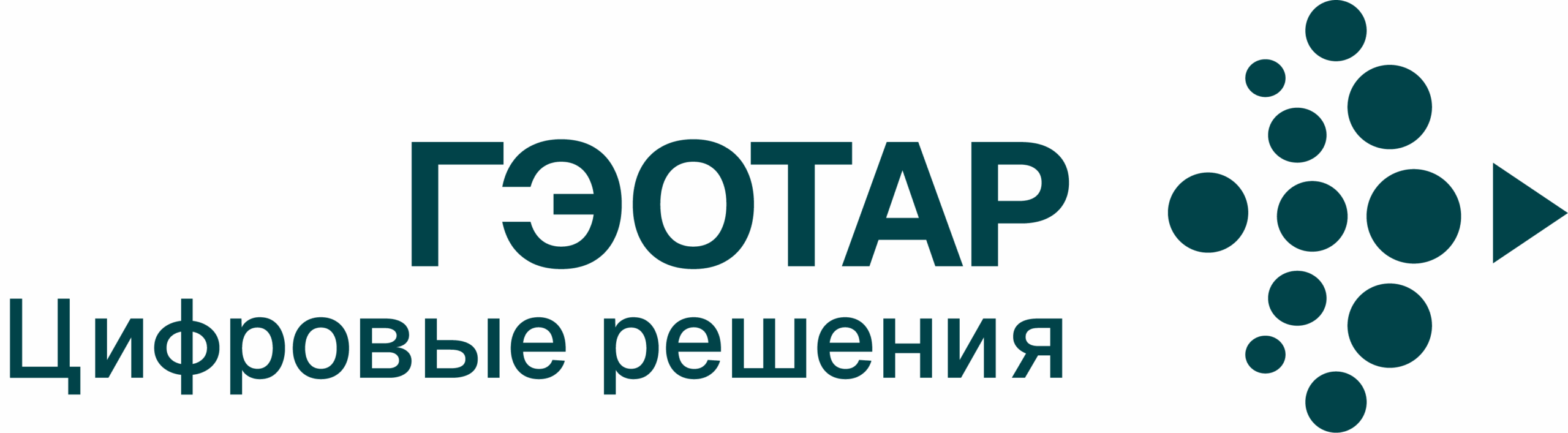 ГЭОТАР Цифровые решения
