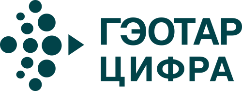 ГЭОТАР-ЦИФРА